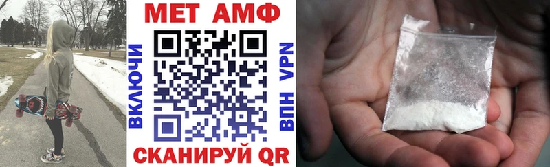 АМФЕТАМИН 98%  blacksprut онион  Липецк 