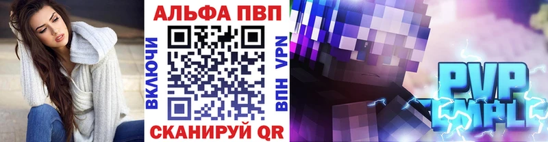 APVP крисы CK  где найти наркотики  Липецк 