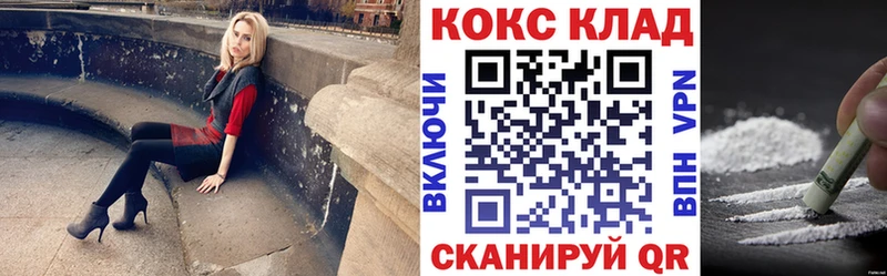 цена наркотик  Липецк  КОКАИН Колумбийский 