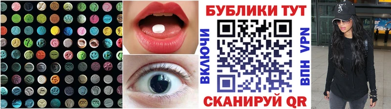 Ecstasy таблы  Липецк 