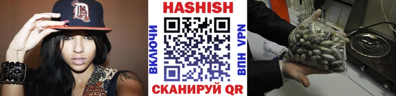 ГАШ убойный цена наркотик Липецк