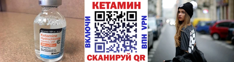 Кетамин ketamine  Липецк 