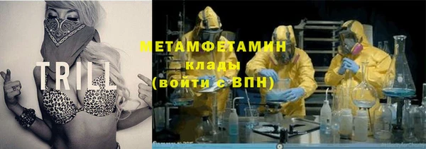 прущая мука Краснослободск