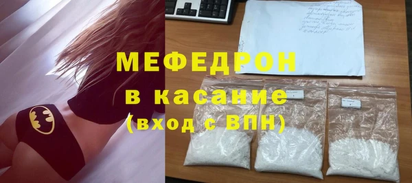 прущая мука Краснослободск