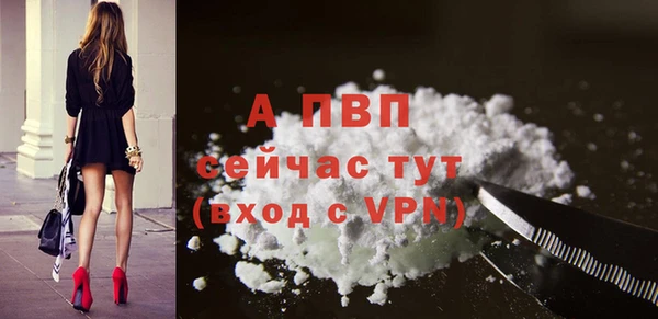MDMA Premium VHQ Красноперекопск