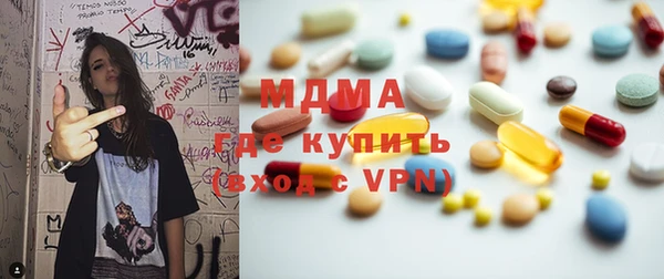 прущая мука Краснослободск