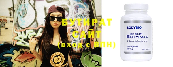 прущая мука Краснослободск