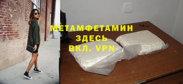 мескалин Краснотурьинск