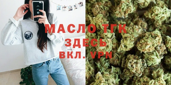 MDMA Premium VHQ Красноперекопск