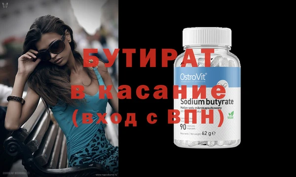 мескалин Краснотурьинск
