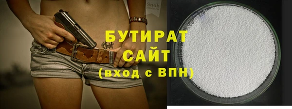 MDMA Premium VHQ Красноперекопск