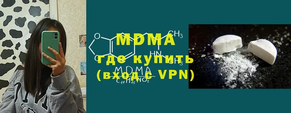 MDMA Premium VHQ Красноперекопск