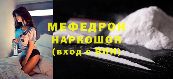 мескалин Краснотурьинск