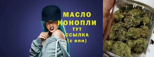 мескалин Краснотурьинск