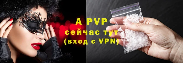MDMA Premium VHQ Красноперекопск