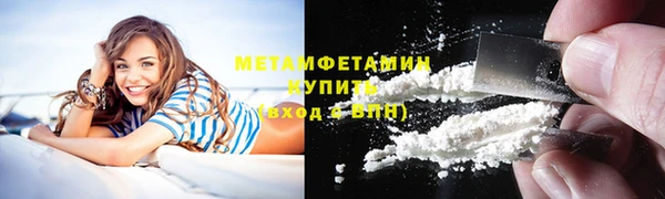 прущая мука Краснослободск
