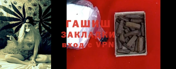MDMA Premium VHQ Красноперекопск