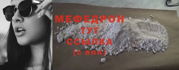 прущая мука Краснослободск