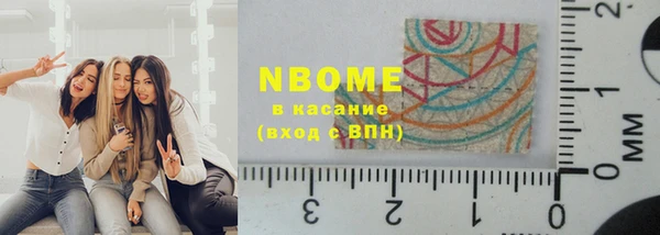 прущая мука Краснослободск