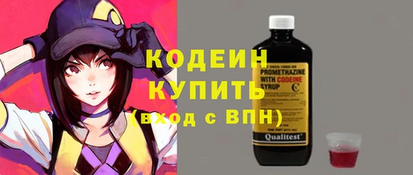 прущая мука Краснослободск