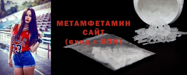 MDMA Premium VHQ Красноперекопск