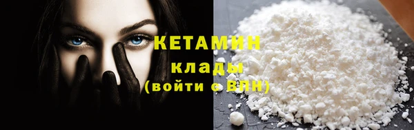мескалин Краснотурьинск