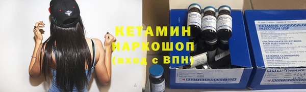 прущая мука Краснослободск