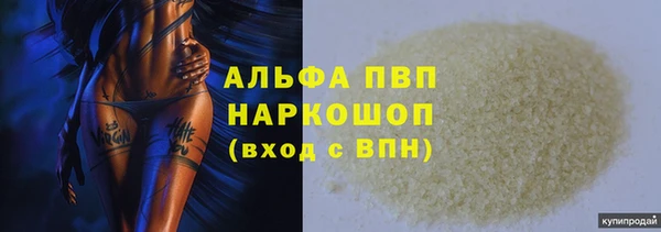 мескалин Краснотурьинск