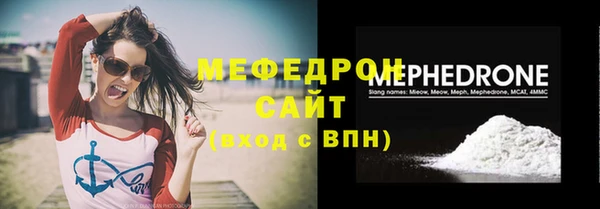 MDMA Premium VHQ Красноперекопск