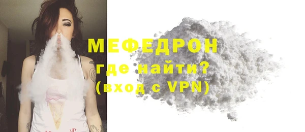 прущая мука Краснослободск