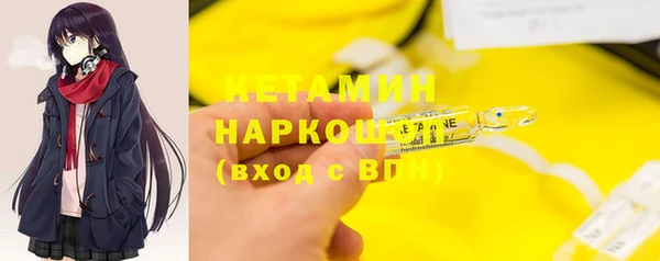 стаф Иноземцево