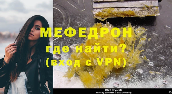 мескалин Краснотурьинск