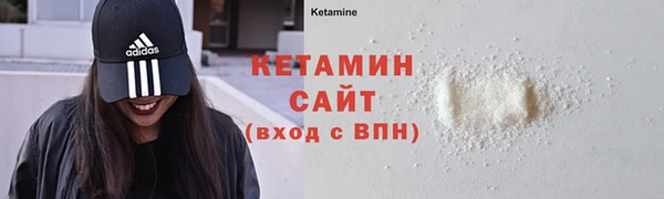 MDMA Premium VHQ Красноперекопск