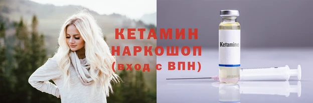 прущая мука Краснослободск