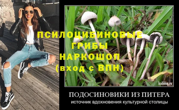 мескалин Краснотурьинск