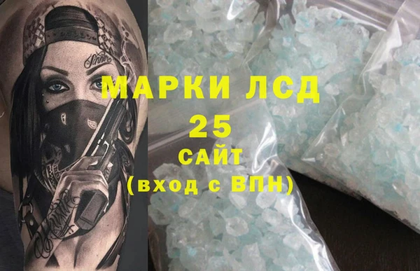 прущая мука Краснослободск