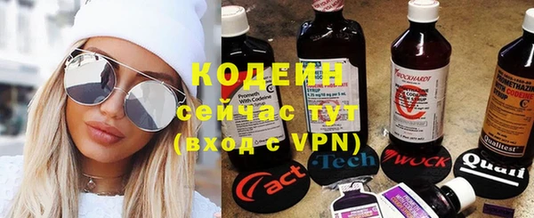 мескалин Краснотурьинск