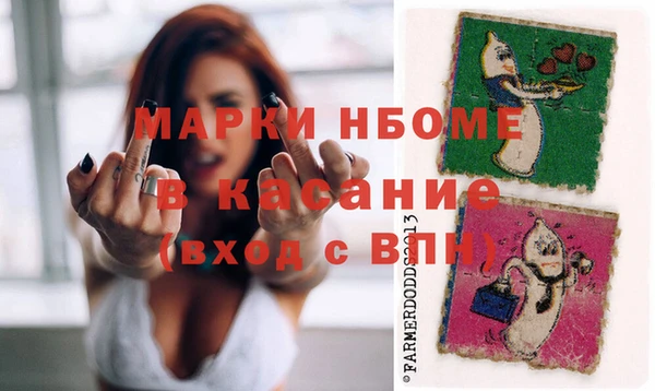 MDMA Premium VHQ Красноперекопск