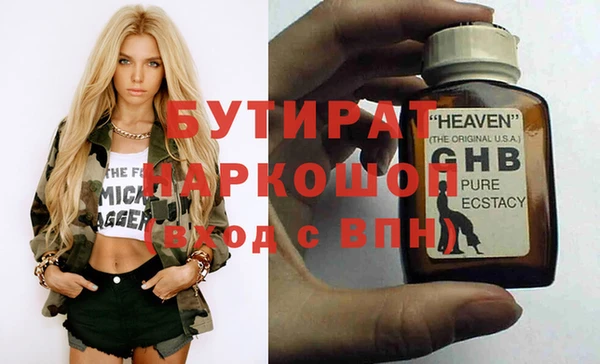 мескалин Краснотурьинск