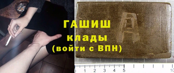 прущая мука Краснослободск