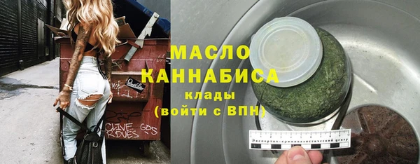 MDMA Premium VHQ Красноперекопск