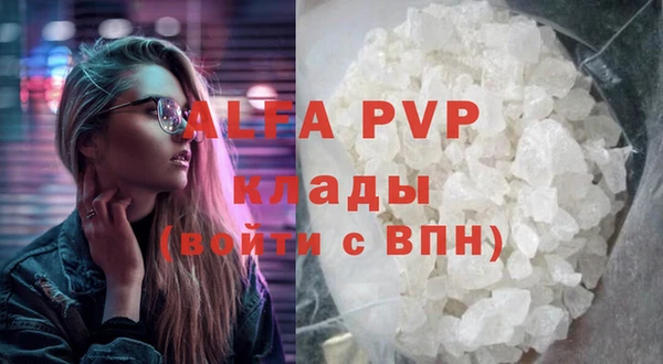 мескалин Краснотурьинск