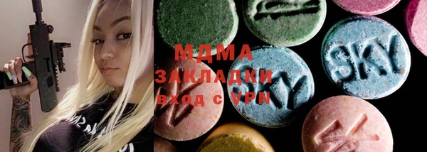 MDMA Premium VHQ Красноперекопск