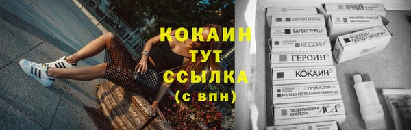 MDMA Premium VHQ Красноперекопск