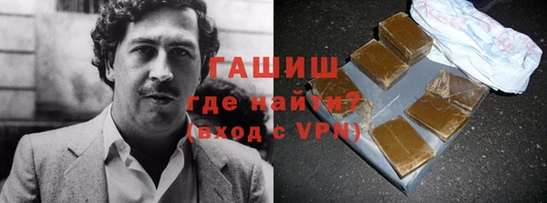MDMA Premium VHQ Красноперекопск