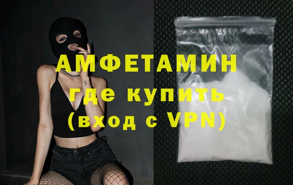 MDMA Premium VHQ Красноперекопск