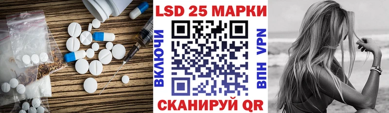 LSD-25 экстази кислота  Липецк 