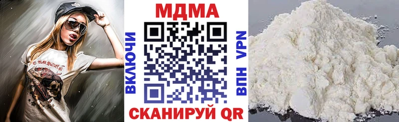 кракен рабочий сайт  дарнет шоп  Липецк  МДМА молли 