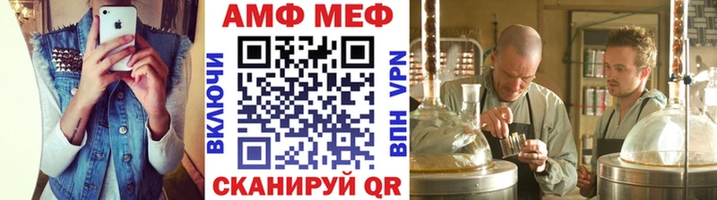 Метамфетамин Декстрометамфетамин 99.9%  Липецк 