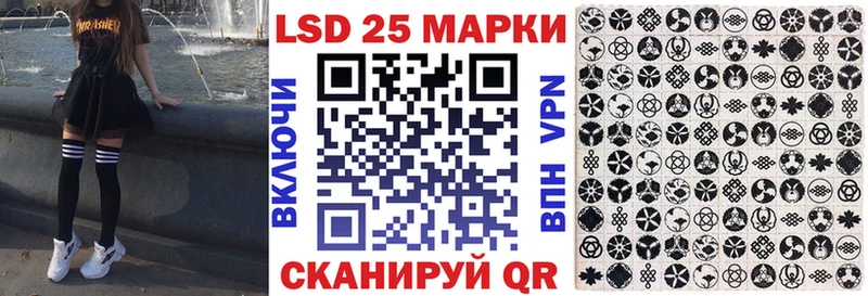 Марки N-bome 1,5мг  блэк спрут ссылка  Липецк 